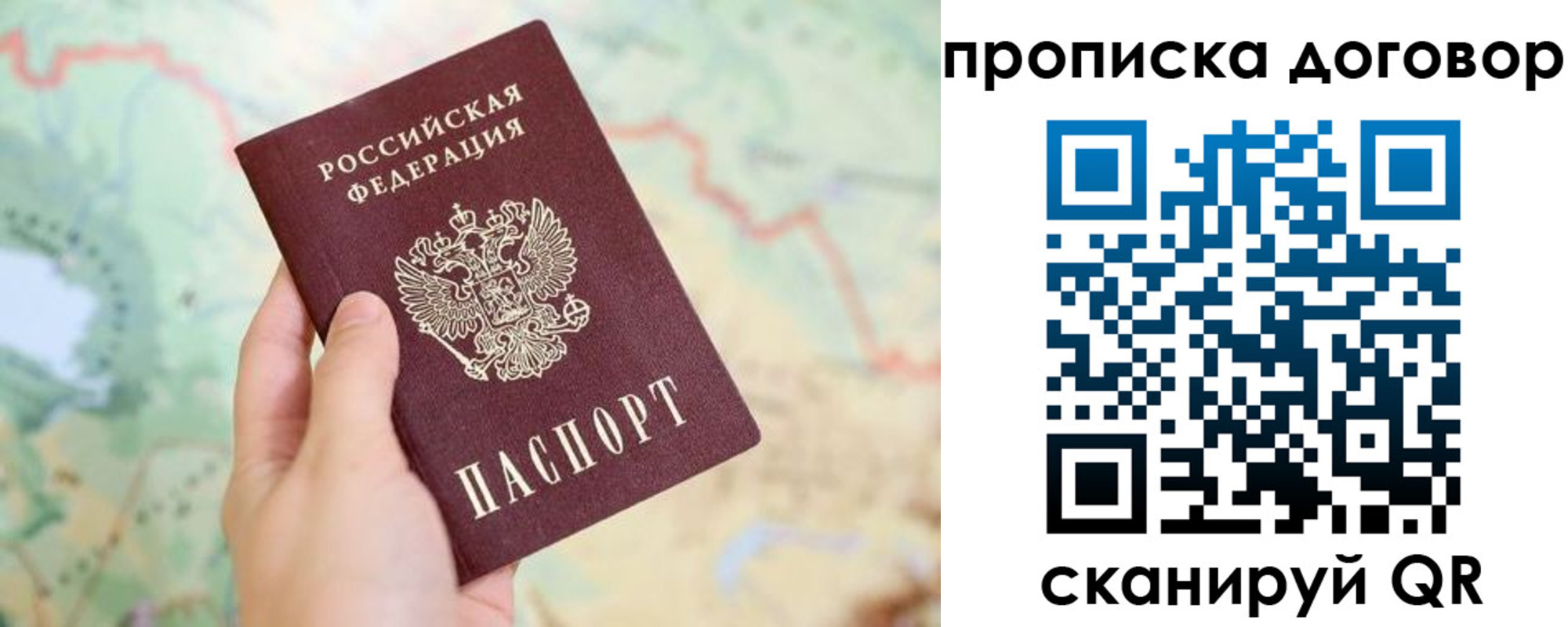 регистрация для дет. сада в Новочебоксарске