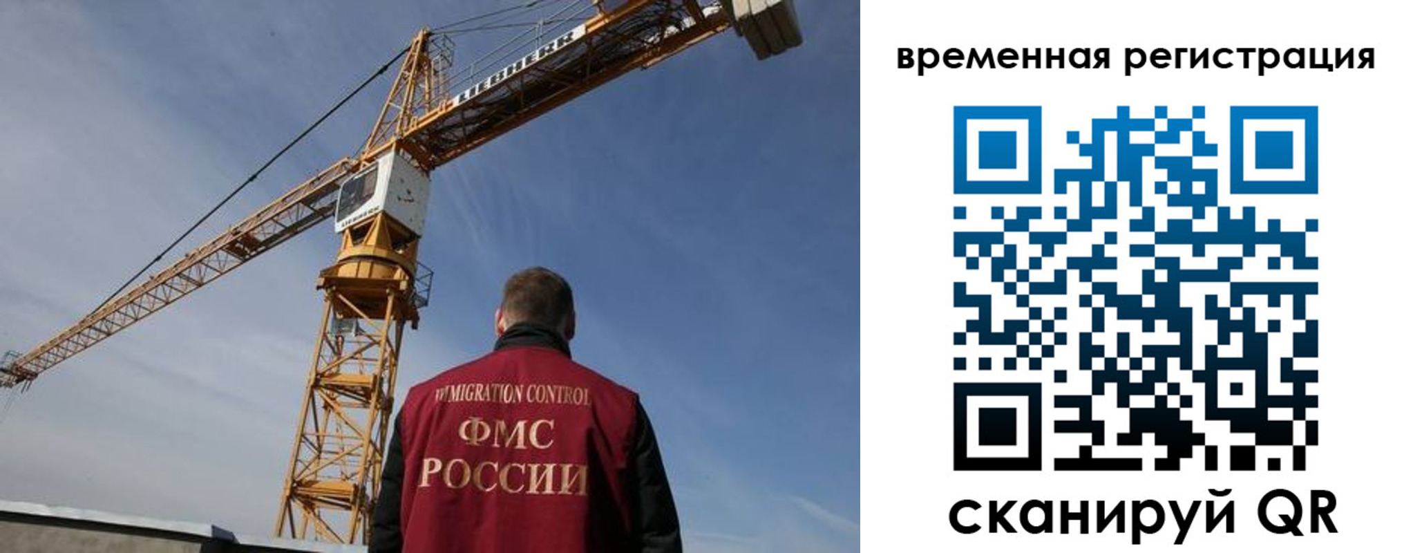 временная регистрация купить в Новочебоксарске