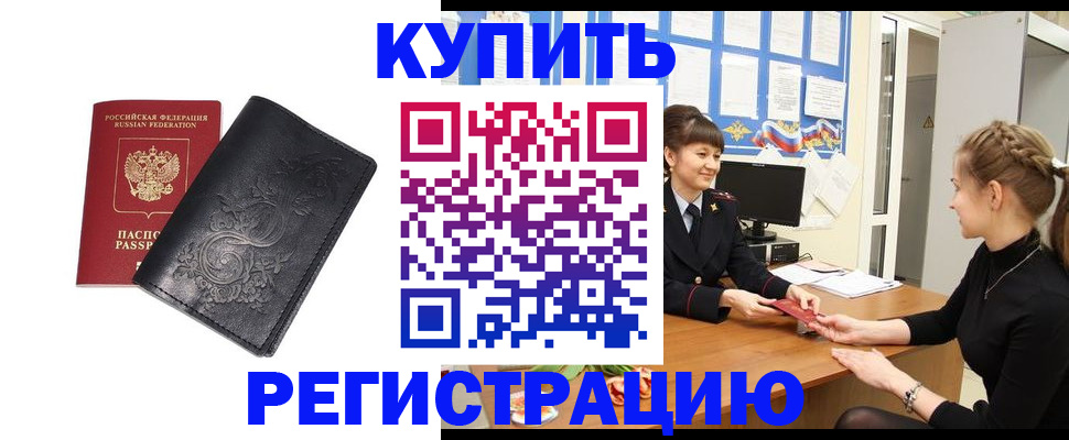 регистрация для школы в Новочебоксарске