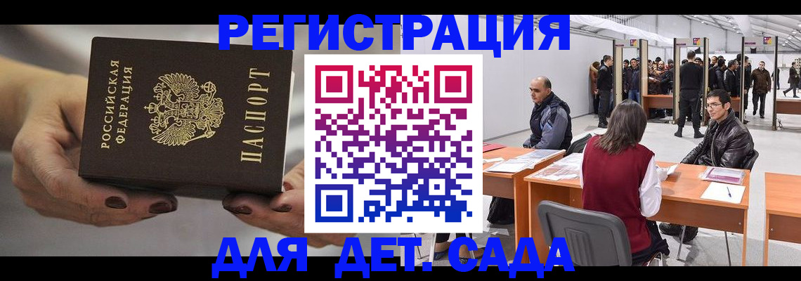 прописка для кредита в Новочебоксарске