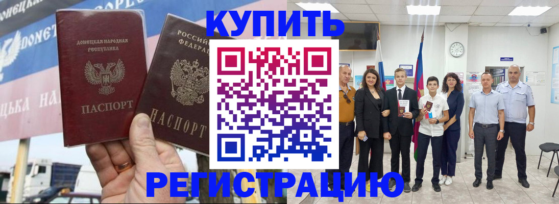 миграционный учет в Новочебоксарске